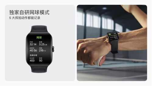 OPPO Watch 3系列发布 新一代安卓表皇最低仅需1499元