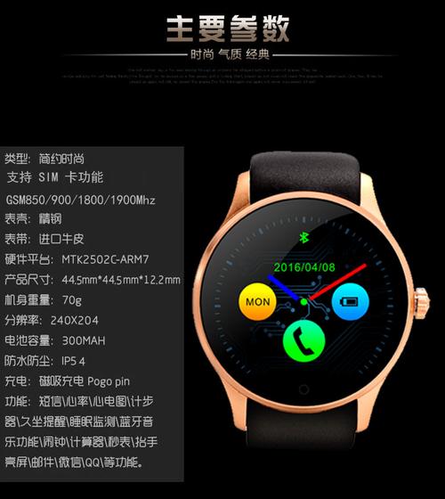 智能手表全链路制造 从生产到销售的一体化工厂解决方案